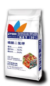 中云大化水溶肥20kg