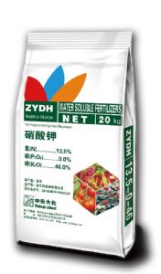 中云大化水溶肥20kg