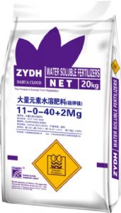 硝钾镁20kg