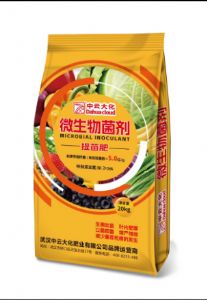 微生物菌剂提苗肥 20kg
