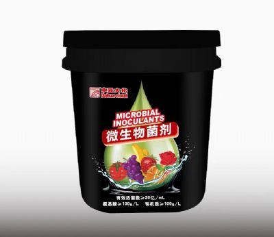 微生物菌剂 10kg